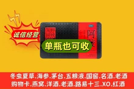 萍乡诚信回收阿胶