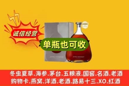 萍乡诚信回收名仕