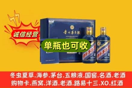 萍乡回收生肖茅台酒