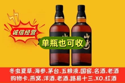 萍乡诚信回收山崎