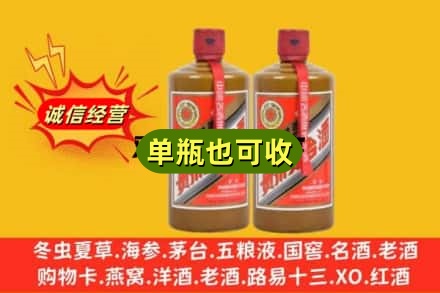 萍乡诚信回收精品茅台