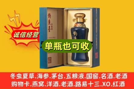 萍乡附近回收钓鱼台