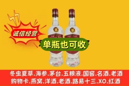 萍乡回收董酒