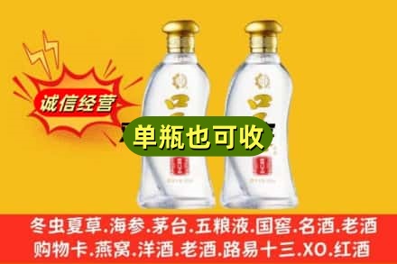 萍乡回收口子窖