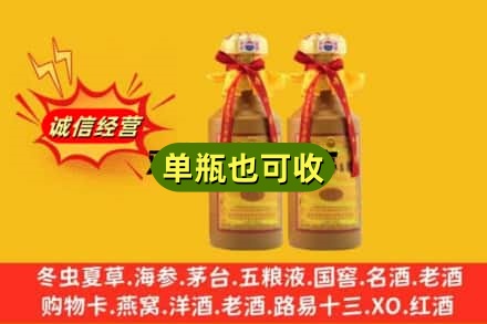 萍乡附近回收15年茅台